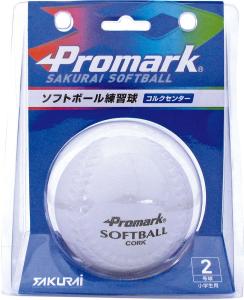 ソフトボール 2号球 30球 検定落ち 中古品 練習用 ② 激しい