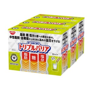 日清食品 トリプルバリア オオバコ サイリウム 青りんご味 3箱セット 1箱30本入 脂肪 糖 塩分 機能性表示食品 スティックタイプ 粉末飲料