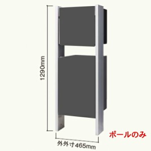 パナソニック ポスト 裏 蓋の通販｜au PAY マーケット