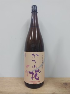 日本酒　かたの桜　特別純米　雄町　無濾過生原酒　1800ml【大阪府　山野酒造】