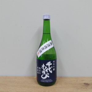 日本酒　千代むすび　純米吟醸　強力50　　無濾過生原酒　720ml　　　【鳥取県　千代むすび酒造】　ギフト