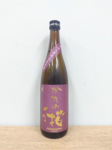 日本酒　かたの桜　特別純米　中汲み　雄町　無濾過生原酒　限定品　720ｍl　【大阪府　山野酒造】