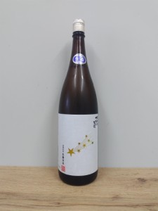 日本酒　大納川　天花　純米大吟醸　無濾過生原酒　流れ星ラベル　1800ml　　【秋田県　大納川】