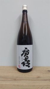 日本酒　廣喜　純米　七割磨き　1800ml　【岩手県　紫波酒造店】