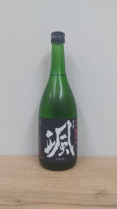 日本酒　颯　純米　超辛口　火入れ　720ml　　【三重県　後藤酒造場】