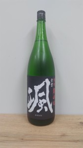 日本酒　颯　純米　超辛口　火入れ　1800ml　　【三重県　後藤酒造場】