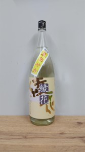 日本酒　旭菊　夏あやか　特別純米酒　1800ml　　【福岡県　旭菊酒造】