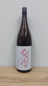 日本酒　紫宙（しそら）　純米吟醸　ストロベリーラベル　火入れ　1800ml　【岩手県　紫波酒造店】