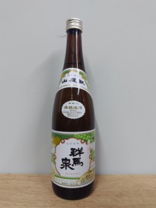 日本酒　群馬泉　本醸造酒　720ml　　【群馬県　島岡酒造】