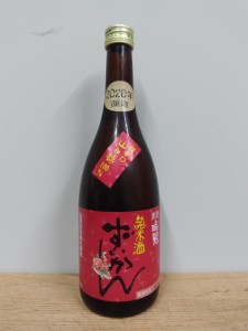 日本酒　瑞冠　純米山田錦70　超辛口　720ml　火入れ　【広島県　山岡酒造】