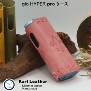 グローハイパープロケース glo HYPER proケース gloケース グローハイパーケース gloハイパーケース 電子たばこケース 電子タバコ 電子た