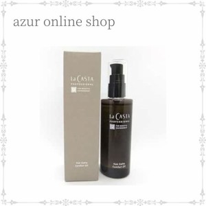 ラカスタ プロフェッショナル ヘアエステ コンフォート オイル 120ml 洗い流さないヘアトリートメント サロン専売品