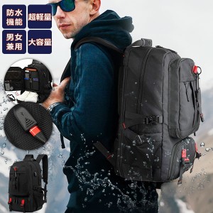 登山用リュック バックパック リュックサック キャンプ メンズ 男女兼用 大容量 おしゃれ 丈夫 多収納 多機能 トレッキング アウトドア 
