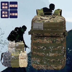 登山用リュック バックパック リュックサック 登山 リュック 旅行バッグ 多機能 遠足 アウトドア 男女兼用 多収納 撥水 トレッキング