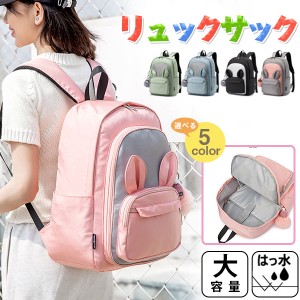 ポイント超超祭利用可 リュックサック 子供 キッズバック おしゃれ 大人っぽい女の子 パステルカラー 小学生 通学リュック 入学祝い ねこ