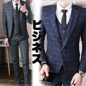 ビジネススーツ チェック柄スーツ メンズ スリーピーススーツ リクルートスーツ 二次会 スタイリッシュスーツ株式会社錦 卒業式 就職活動 ビジネススーツ チェック柄スーツ メンズ スリーピーススーツ