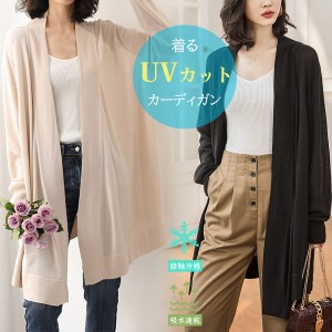 カーディガン レデイース ロング丈 接触冷感 UV対策 速乾 ニット サマーニット 体型カバー 薄手 UVカット 軽量 通気 紫外線対策 夏物 長