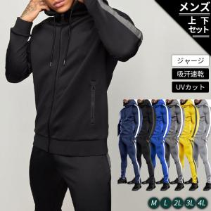 DOP ブラック フード付きスウェット セットアップ　ジャージ　上下 DOP ブラック フード付きスウェット セットアップ ジャージ 上下