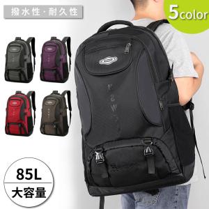 リュックサック メンズ 登山用リュック 富士山 登山 リュック メッシュ ハイキング 機内持ち込み 軽量 防水 バックパック アウトドア