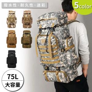 ポイント超超祭 リュックサック 登山 旅行バッグ メンズ リュックサック レディース バックパック 登山リュック 迷彩 登山 旅行 遠足 ア