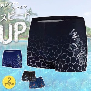 水泳パンツ メンズ 競泳 水着メンズ 練習 スイムパンツ 競泳水着 ショート スピード 40代 フィットネス水着 セット 練習用 スイムウェア 