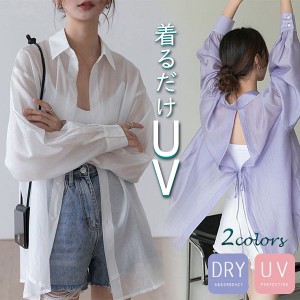 UVカット レディース アウター トップス 紫外線対策 シャツ リゾート 夏春 前開き ロングシャツ 薄手 ロング丈 夏新作 羽織り UV対策 透