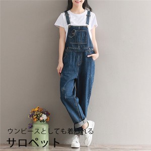 サロペット オールインワン デニムパンツ デニムサロペットパンツ レディース オーバーオール パンツ ジーンズ ワイドパンツ 大きいサイ