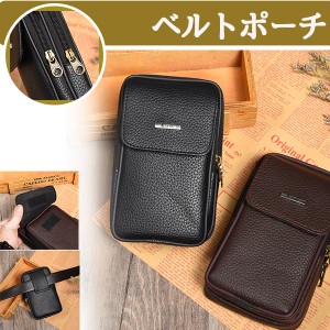 スマホバッグ ベルトポーチ スマホポーチ スマホ入れ ヒップバッグ 仕事用 PU革 ベルト掛け 多機能 携帯収納 ウェストポーチ ウエストバ