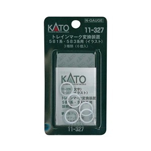 KATO Nゲージ トレインマーク変換装置 581系 /583系用 イラスト 11-327 鉄道模型用品