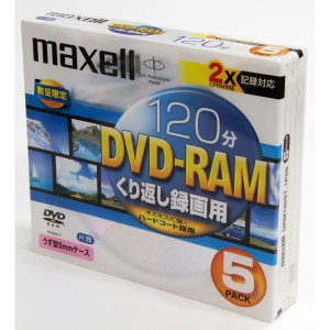 マクセル 繰り返し録画用 DVD-RAM 2倍速対応 120分 5枚 CPRM対応 maxell DRM120ST.1P5S