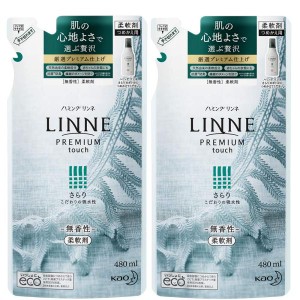 【まとめ買い】ハミング LINNE(リンネ) プレミアム仕上げの柔軟剤 さらり 無香性 詰め替え用 480ml×2個