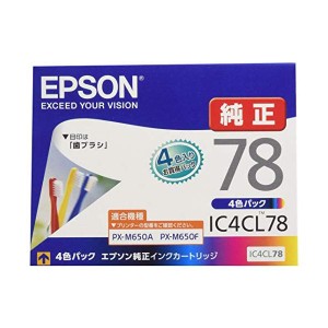 エプソン 純正 インクカートリッジ 歯ブラシ IC4CL78 4色パック