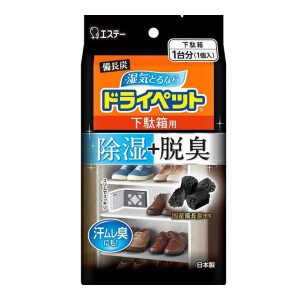 【エステー】備長炭ドライペット 下駄箱用 ９５ｇ ×３個セット