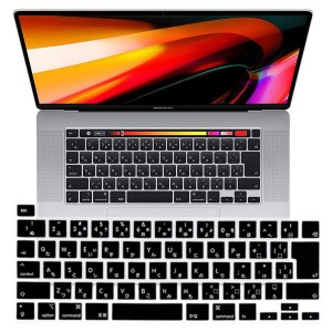 Apple Macbook Pro 16 (2019年11月発売) キーボードカバー 【ELMK】 Macbook Pro 16インチ 2019 フ