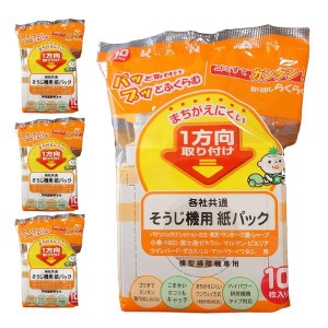 株式会社イトウ 【まとめ買い】 そうじ機 (掃除機) 用 紙パック 各社共通タイプ 【日本製】 (4)