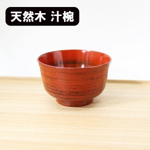 中国 堆朱 細密彫刻 江南図 瓢型 花瓶 - 漆芸・漆器