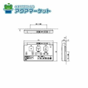 inax トイレ リモコンの通販｜au PAY マーケット