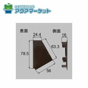 lixil サッシ 人気 排水キャップ ホームセンター