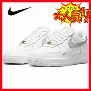 送料無料 新品 スニーカー レディース ナイキ CZ0270-106 NIKE AIR FORCE 1 07 LOW ESSENTIAL White Grey Gold AF1 エアフォース 1 07