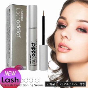 送料無料 NEW 24年5月 アドバンス リニューアル【正規品 / QRコード付 / シリアルナンバー付】 ［Lash addict］公式リーフレット付 Lasha