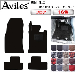 Mini One用 ブラックカーボンファイバーリアガスストラット 2個