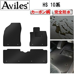 レクサス hsの通販｜au PAY マーケット