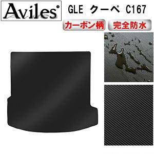 W166 Mクラス ML350 純正 ラゲッジルーム用フルカバー W166 Mクラス ML350 純正 ラゲッジルーム用フルカバー
