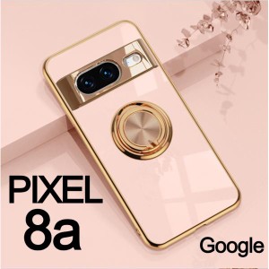 Pixel 8a　スマホケース　リング付き　ピンク