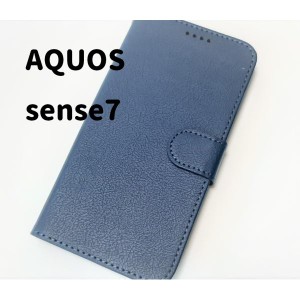 AQUOS sense7 手帳型 スマホケース ネイビー