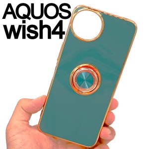 AQUOS wish4 スマホケース リング付き グレー