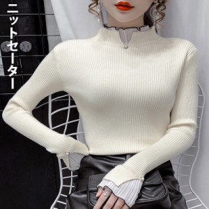 ニットセーター レディース 長袖 スリム ハイネック Vネック リブニット 秋冬服 プルオーバー ベルスリーブ 伸縮性 チュニック丈 レイヤ