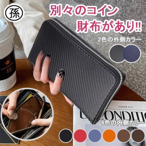 長財布 メンズ 財布 レディース メンズ 牛革 ファスナー レザー 大容量財布 小銭入れ カード入れ 男女兼用 高級 革財布 シンプル 大容量 