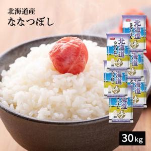 北海道のお米 国内 まとめ買い 楽天市場 | 丸吉 茅野商店 北海道 - こだわりの北海道米を厳選