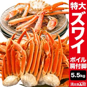北海道産 食べ放題 訳あり 2Lサイズ紅ズワイガニ脚5.0kg 大容量